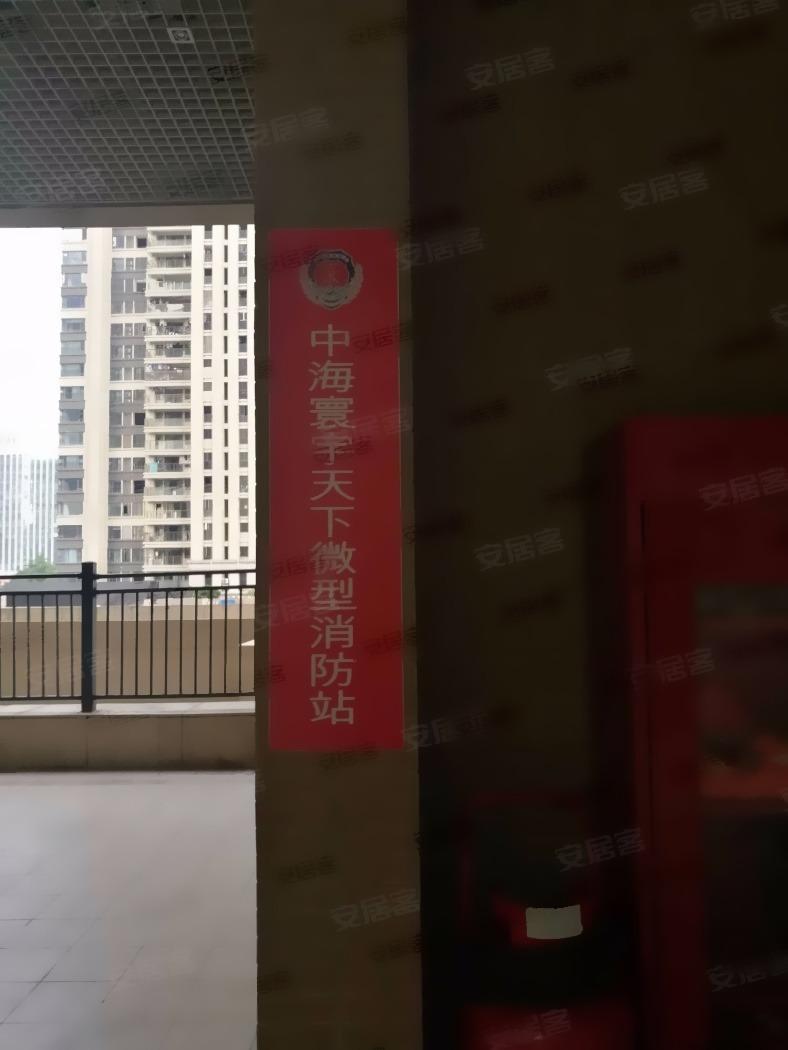 佛山中海寰宇城(南区)二手房房源图片