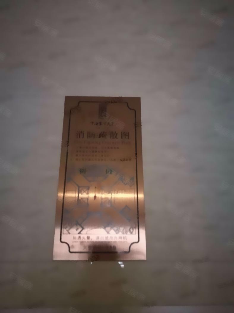 佛山中海寰宇城(南区)二手房房源图片