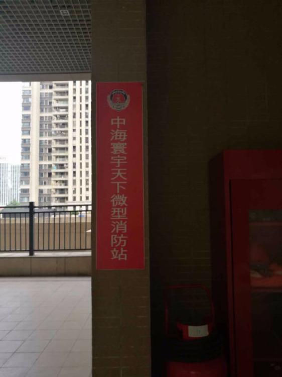 佛山中海寰宇城(南区)二手房房源图片