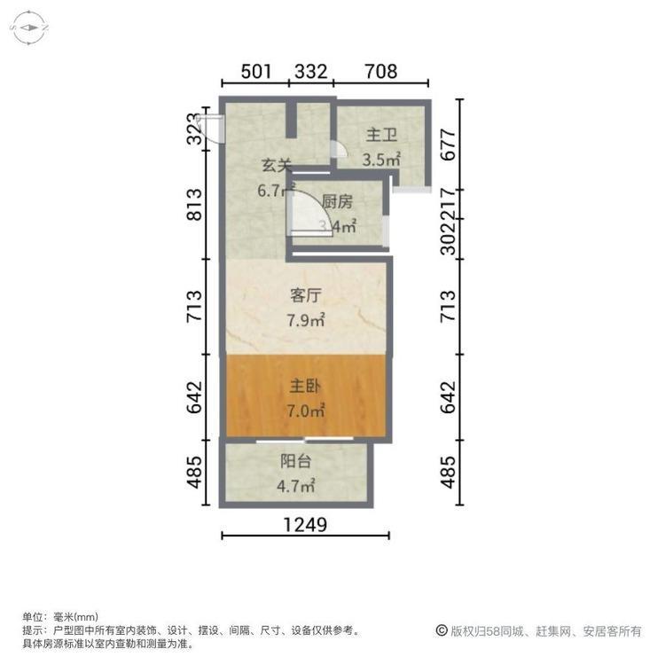 佛山悦万城二手房房源图片
