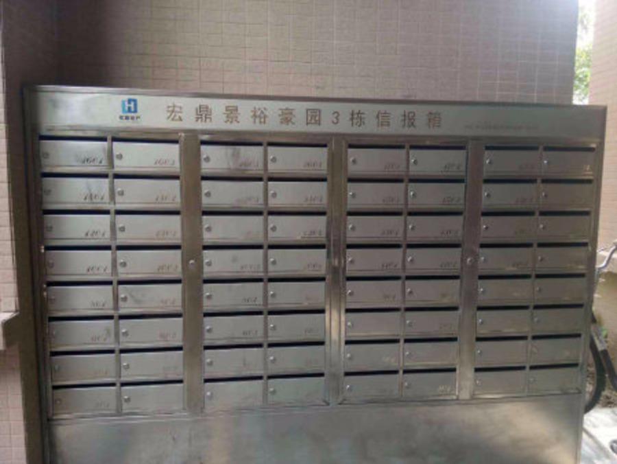 佛山宏鼎景裕豪园二手房房源图片