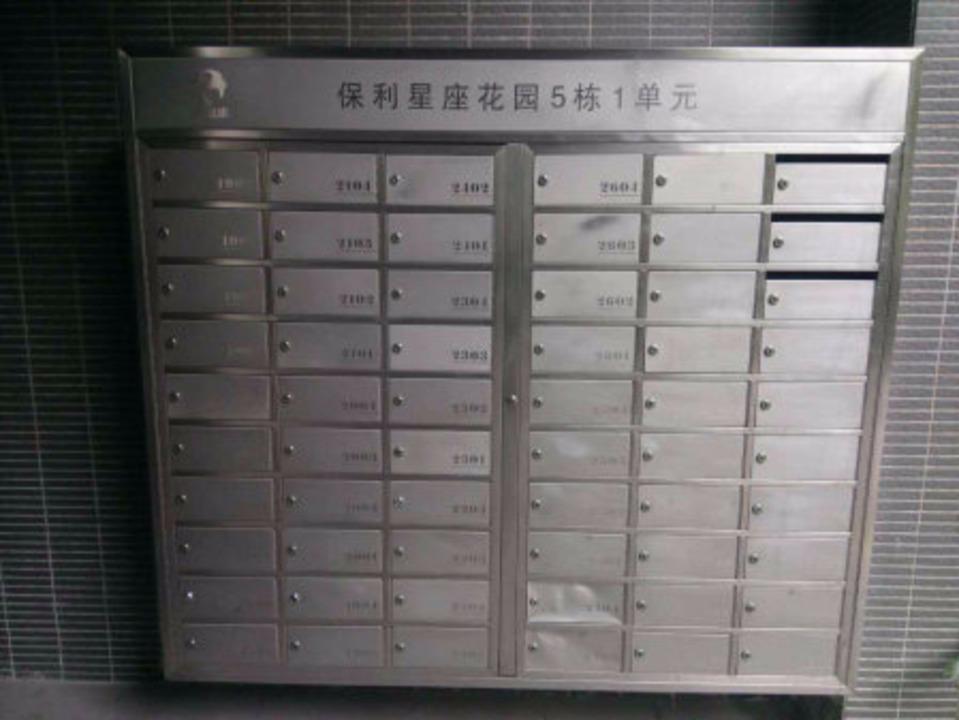 佛山保利星座二手房房源图片