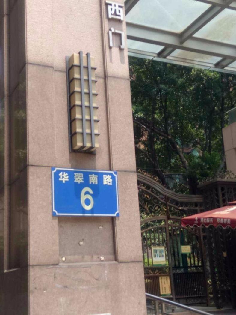 佛山南海颐景园二手房房源图片