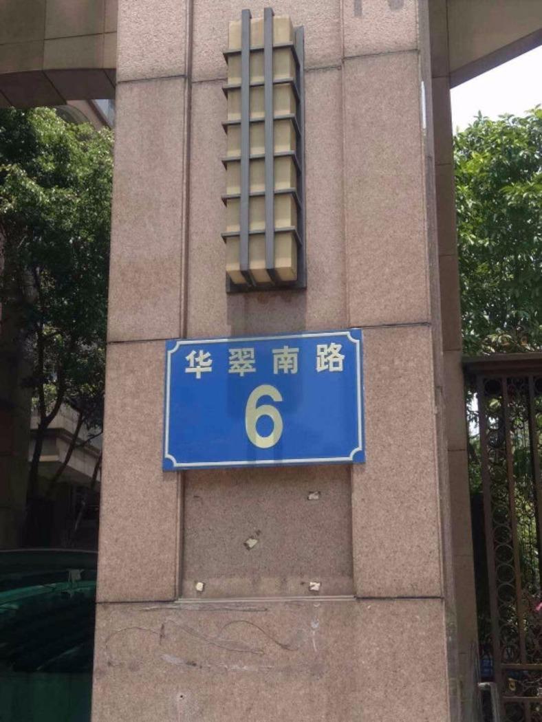 佛山南海颐景园二手房房源图片
