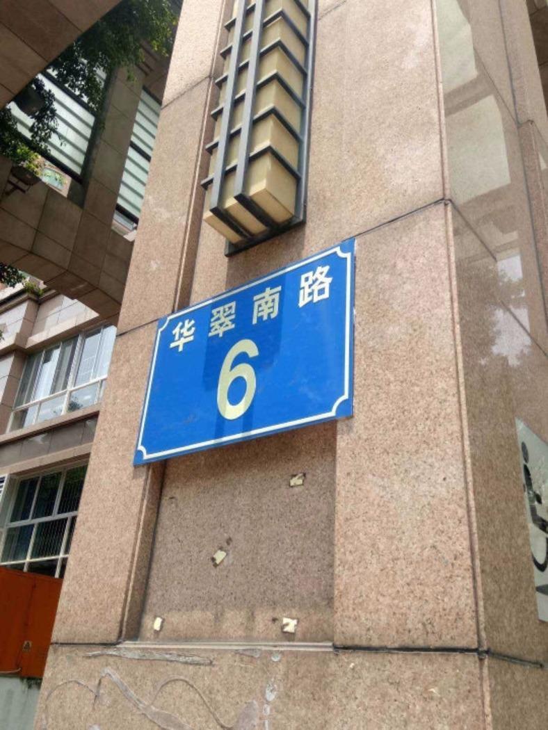 佛山南海颐景园二手房房源图片