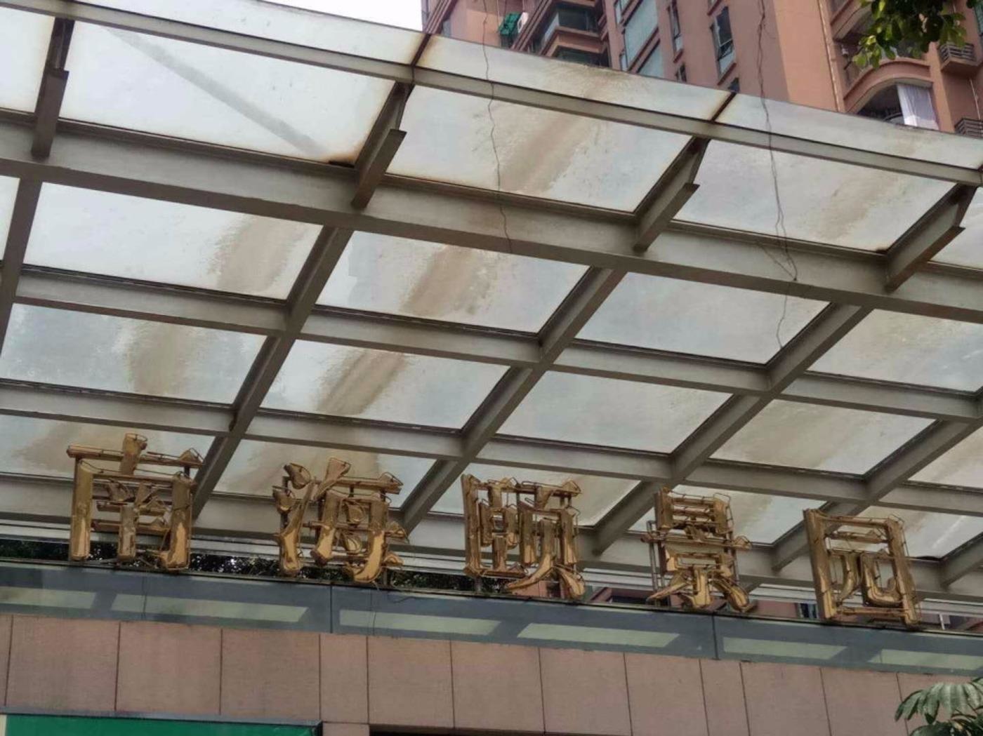 佛山南海颐景园二手房房源图片