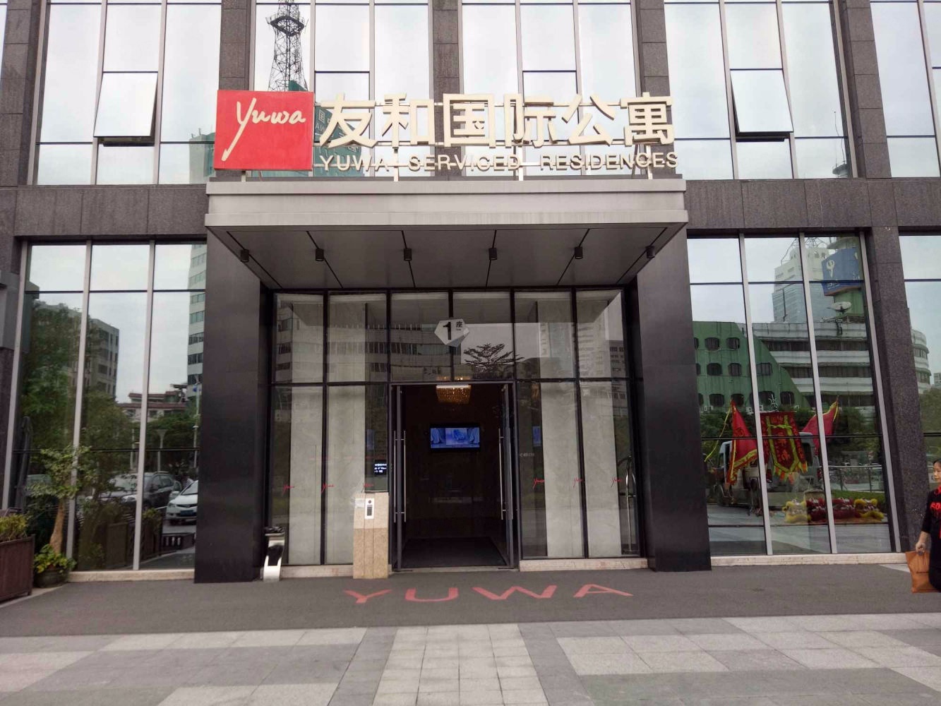 佛山南海星汇云锦二手房房源图片