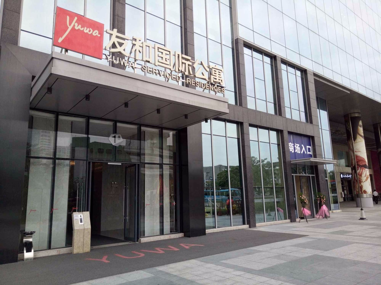 佛山南海星汇云锦二手房房源图片