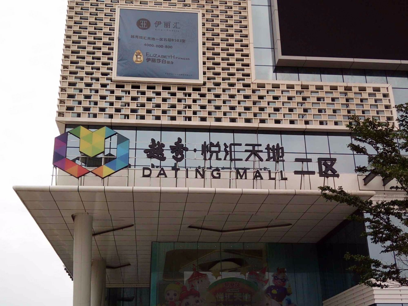 佛山南海星汇云锦二手房房源图片