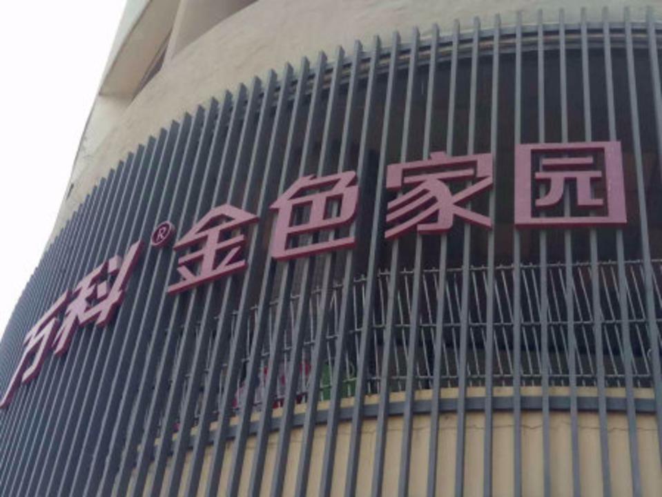 佛山鹿璟村二手房房源图片