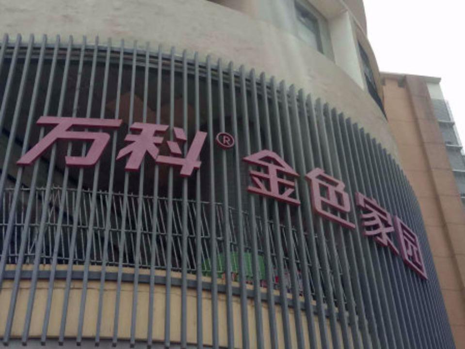佛山鹿璟村二手房房源图片