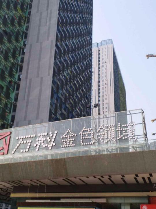 佛山万科金色领域(商住楼)二手房房源图片