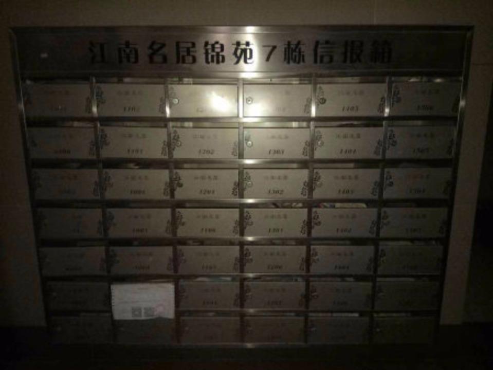 佛山江南名居锦苑二手房房源图片