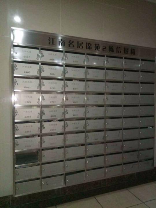 佛山江南名居锦苑二手房房源图片