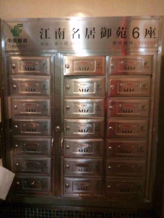 佛山江南名居盈苑二手房房源图片