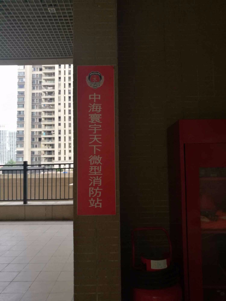 佛山中海寰宇城(南区)二手房房源图片