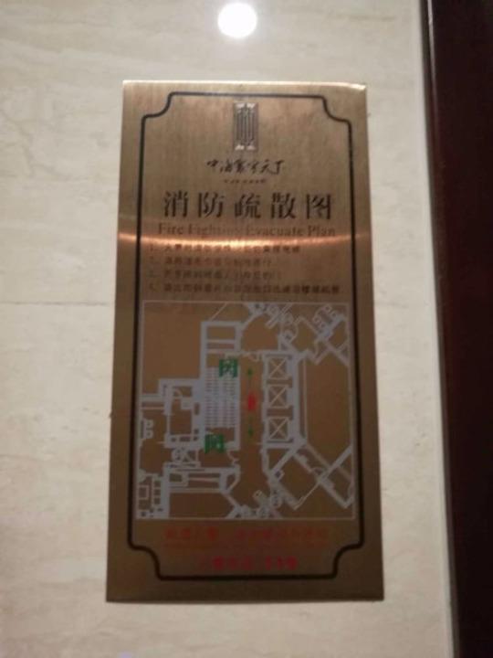 佛山中海寰宇城(北区)二手房房源图片