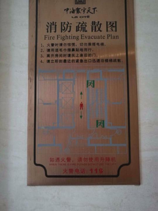 佛山中海寰宇城(北区)二手房房源图片