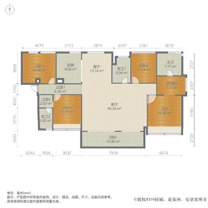 佛山依云天汇二手房房源图片