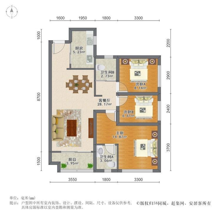 佛山南海万科广场三期二手房房源图片