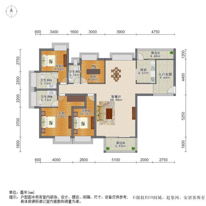 佛山悦万城二手房房源图片