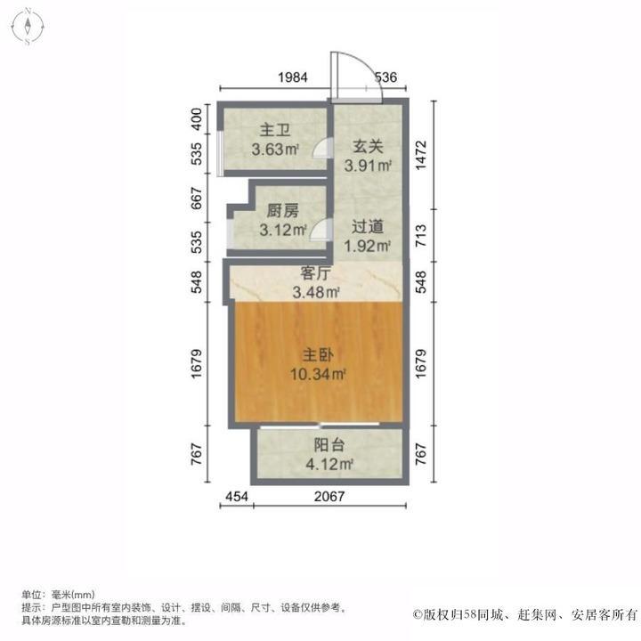 佛山悦万城二手房房源图片