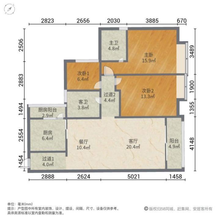 佛山中海寰宇城(北区)二手房房源图片