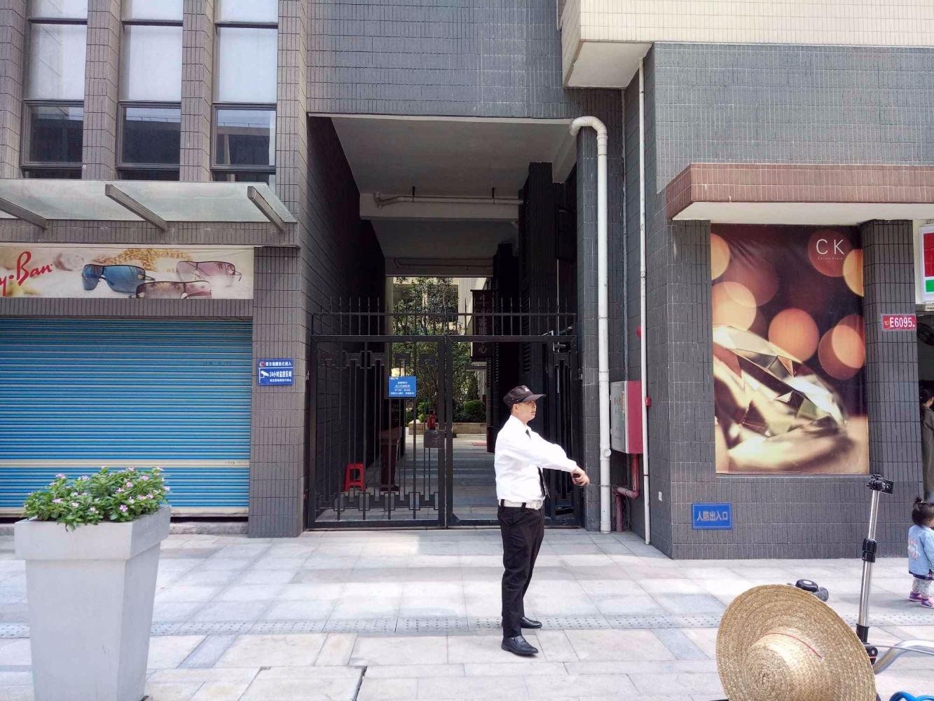 佛山海伦堡海汇广场二手房房源图片