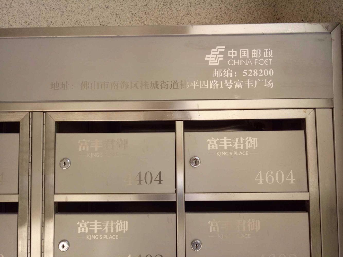 佛山富丰君御二手房房源图片