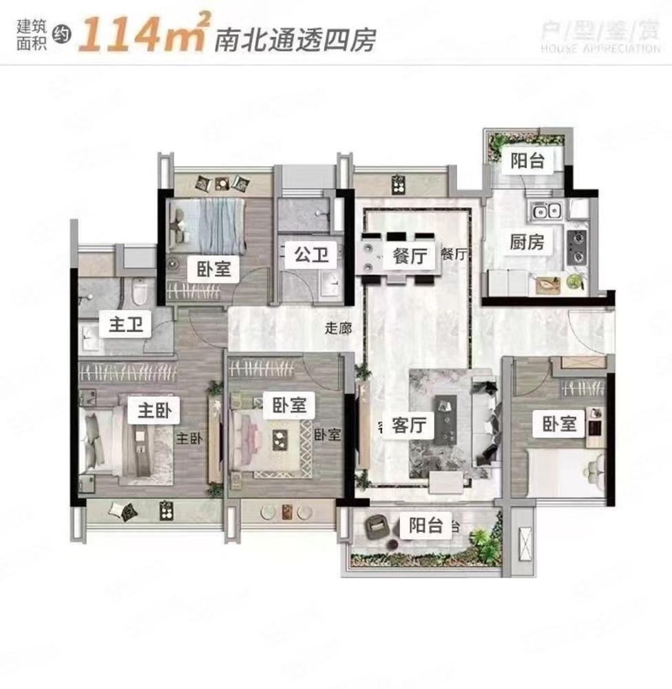 佛山万科金域世家二手房房源图片