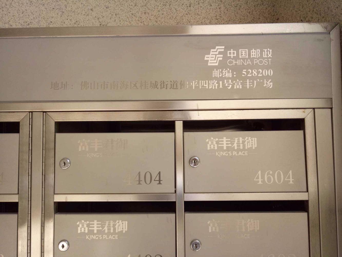 佛山富丰君御二手房房源图片