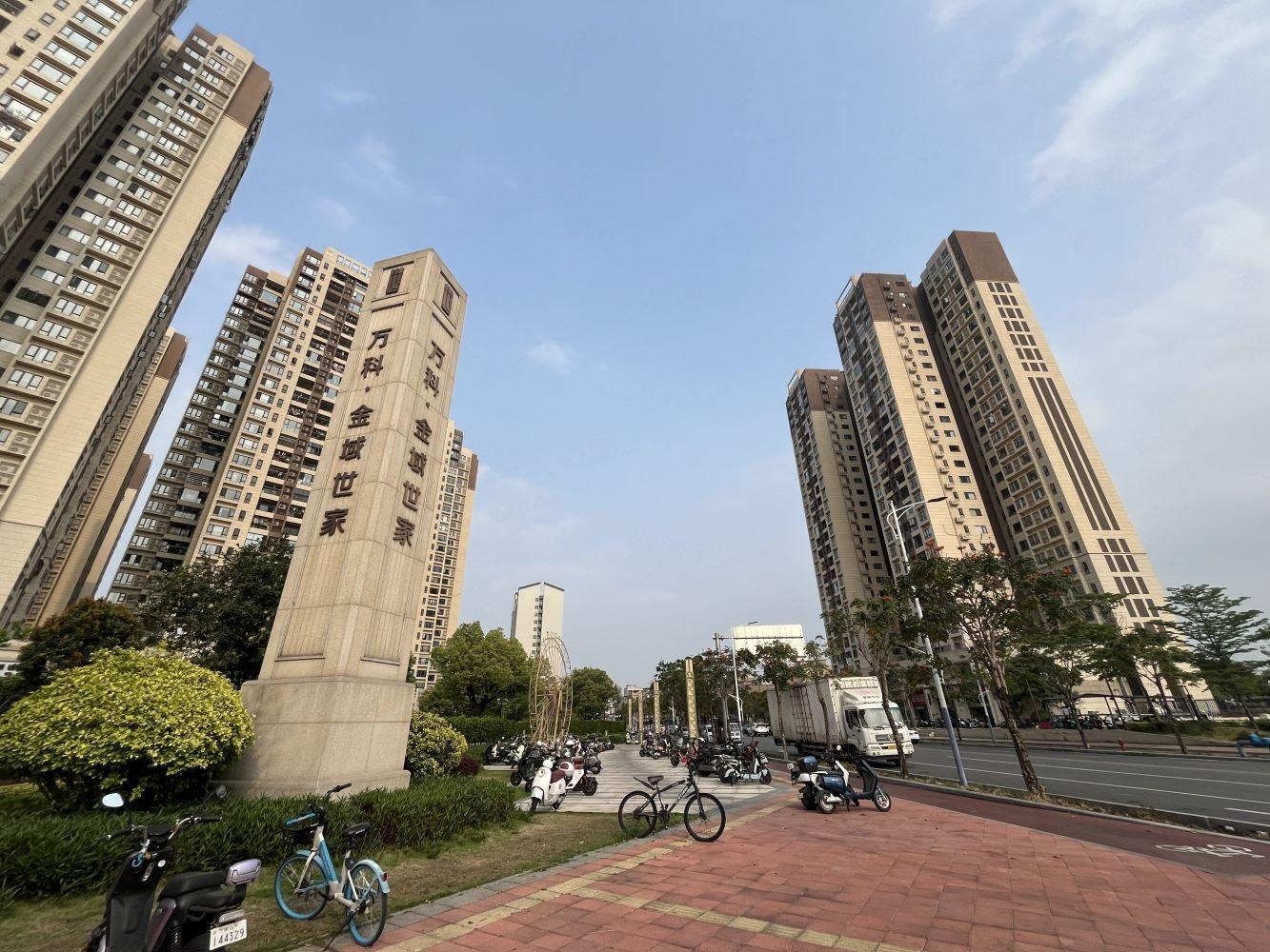佛山万科金域世家二手房房源图片