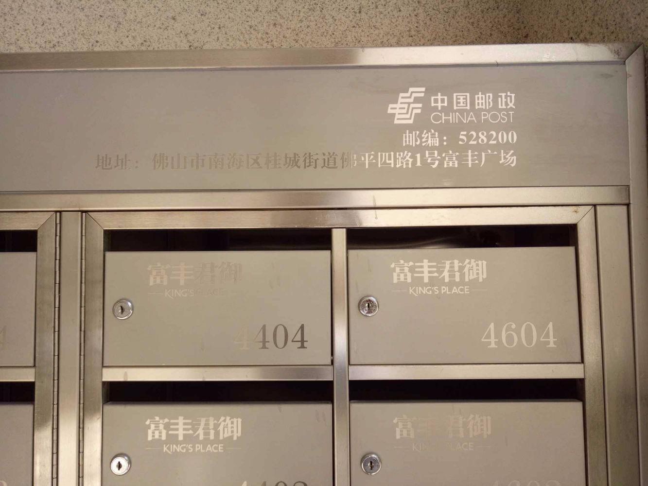 佛山富丰君御二手房房源图片