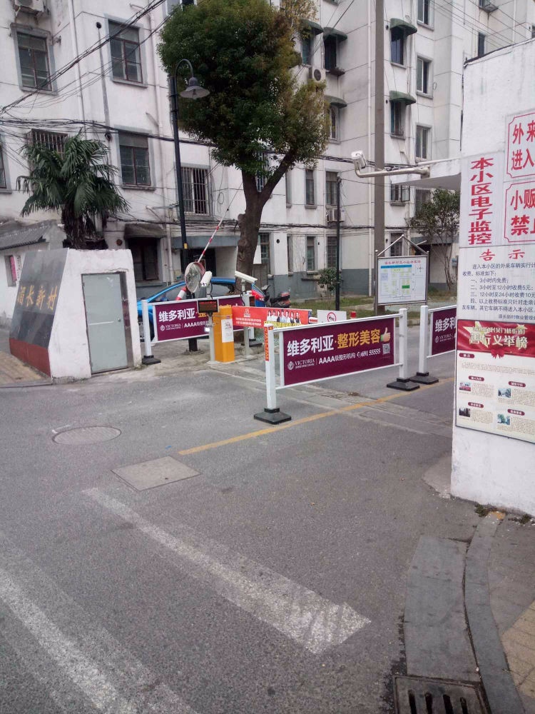 苏州湄长新村(北区)二手房房源图片