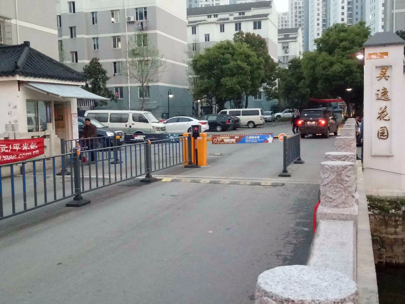 苏州吴逸花园二手房房源图片