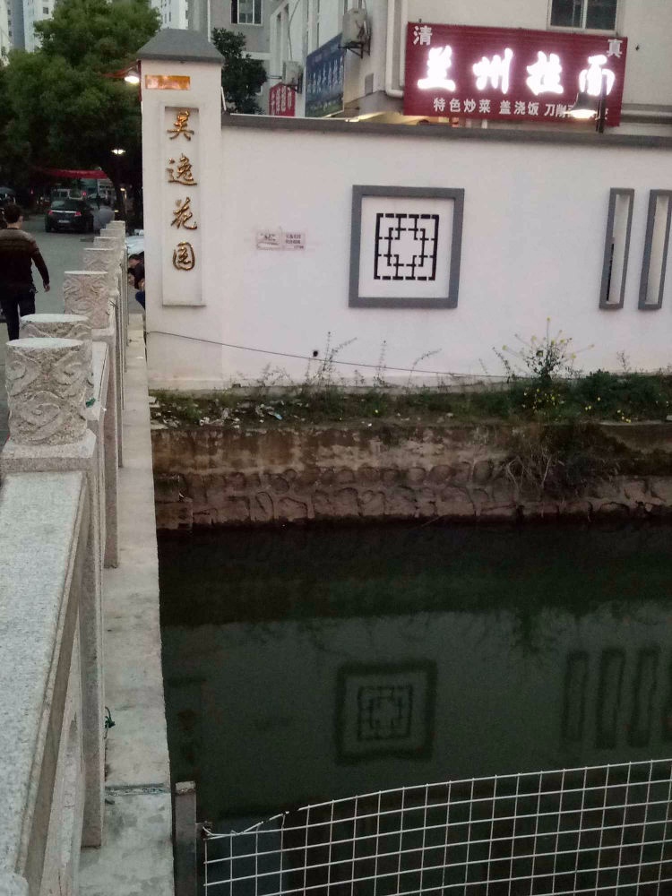 苏州吴逸花园二手房房源图片