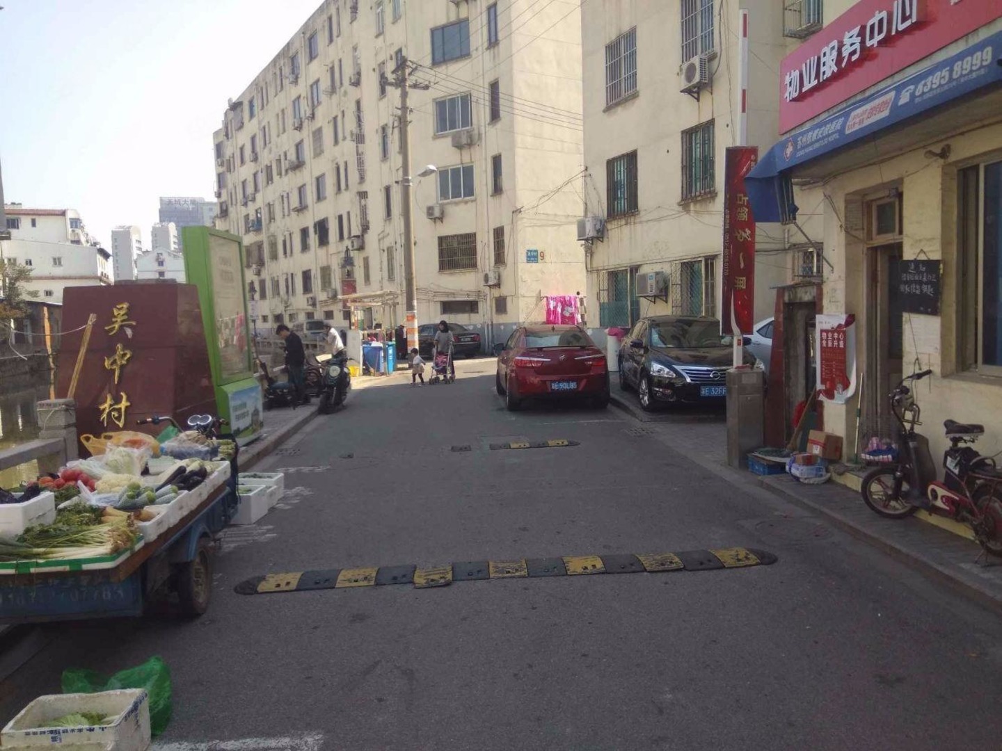 苏州吴中村二手房房源图片