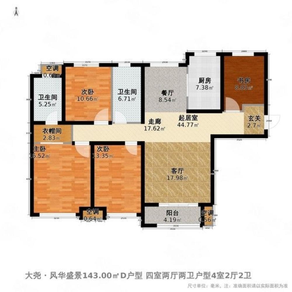 苏州水香公寓二手房房源图片