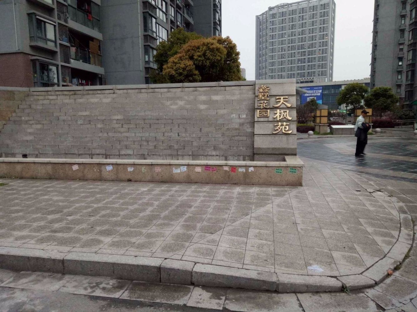 苏州蠡墅花园天枫苑二手房房源图片