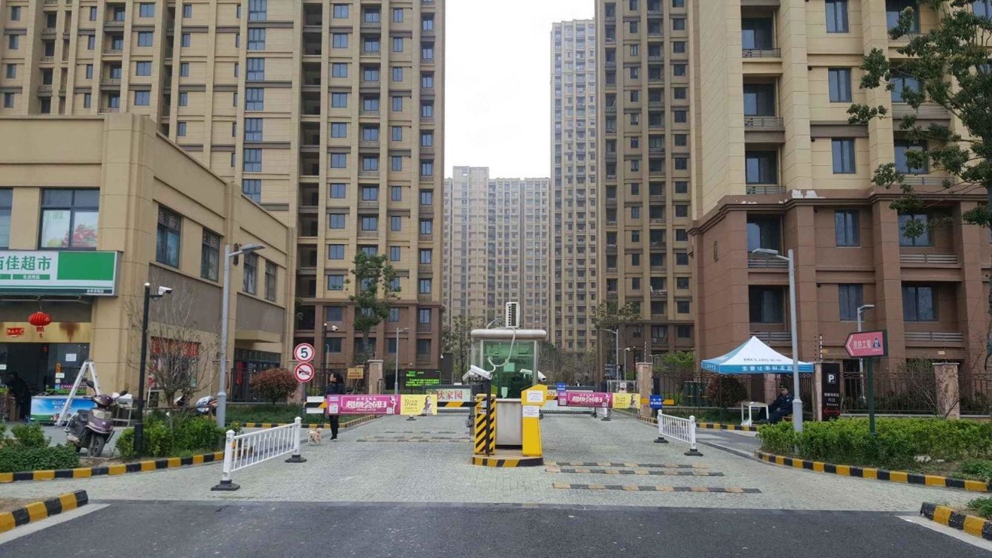 苏州金秋家园二手房房源图片