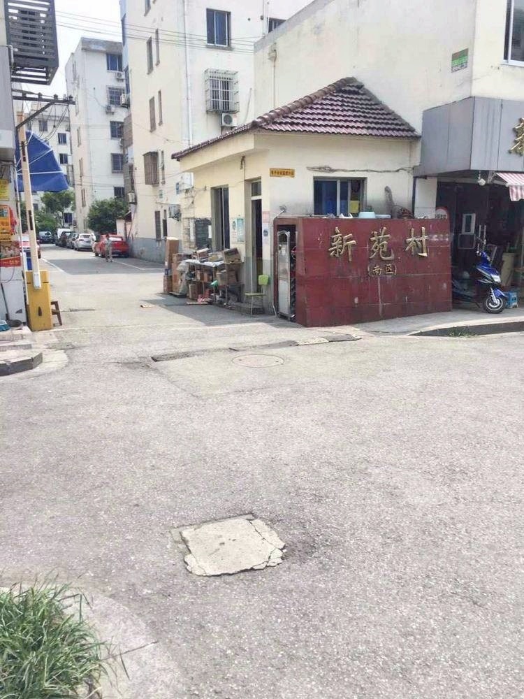 苏州新苑村二手房房源图片