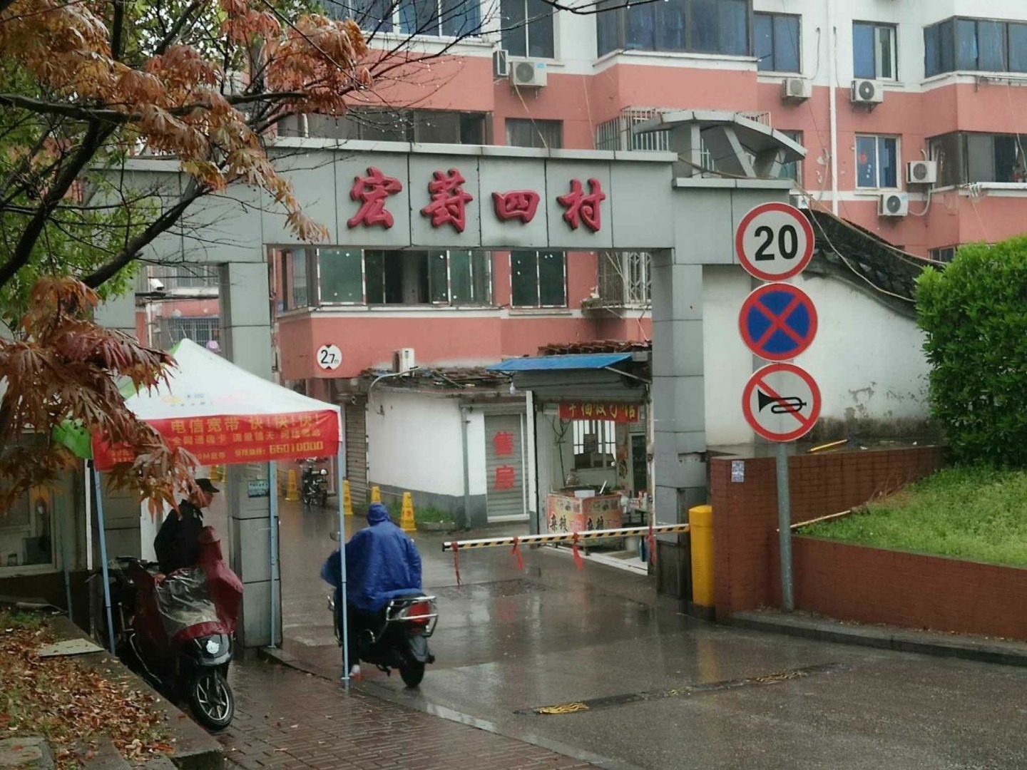 苏州现代花园(59-97幢)二手房房源图片