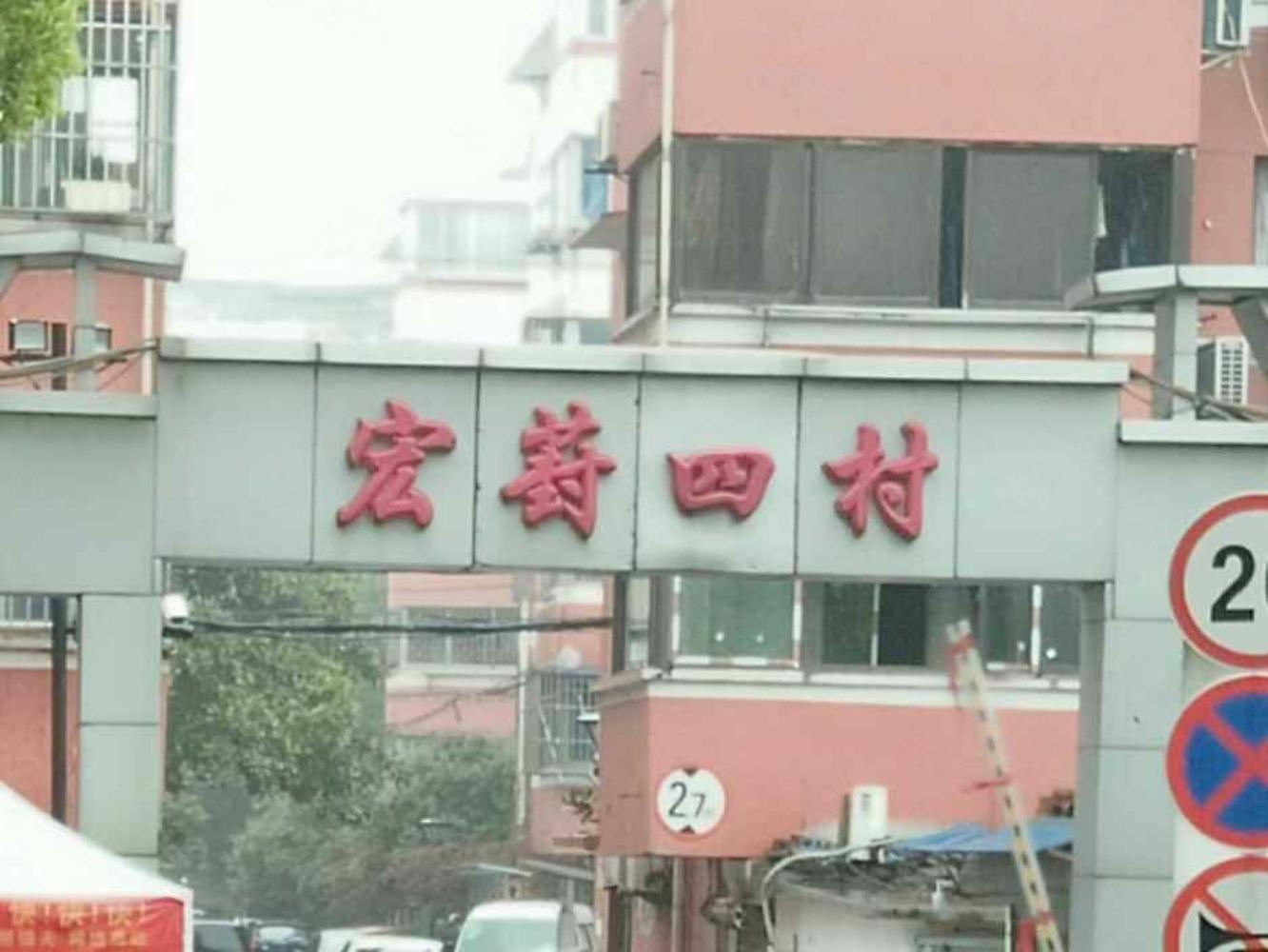 苏州现代花园(59-97幢)二手房房源图片