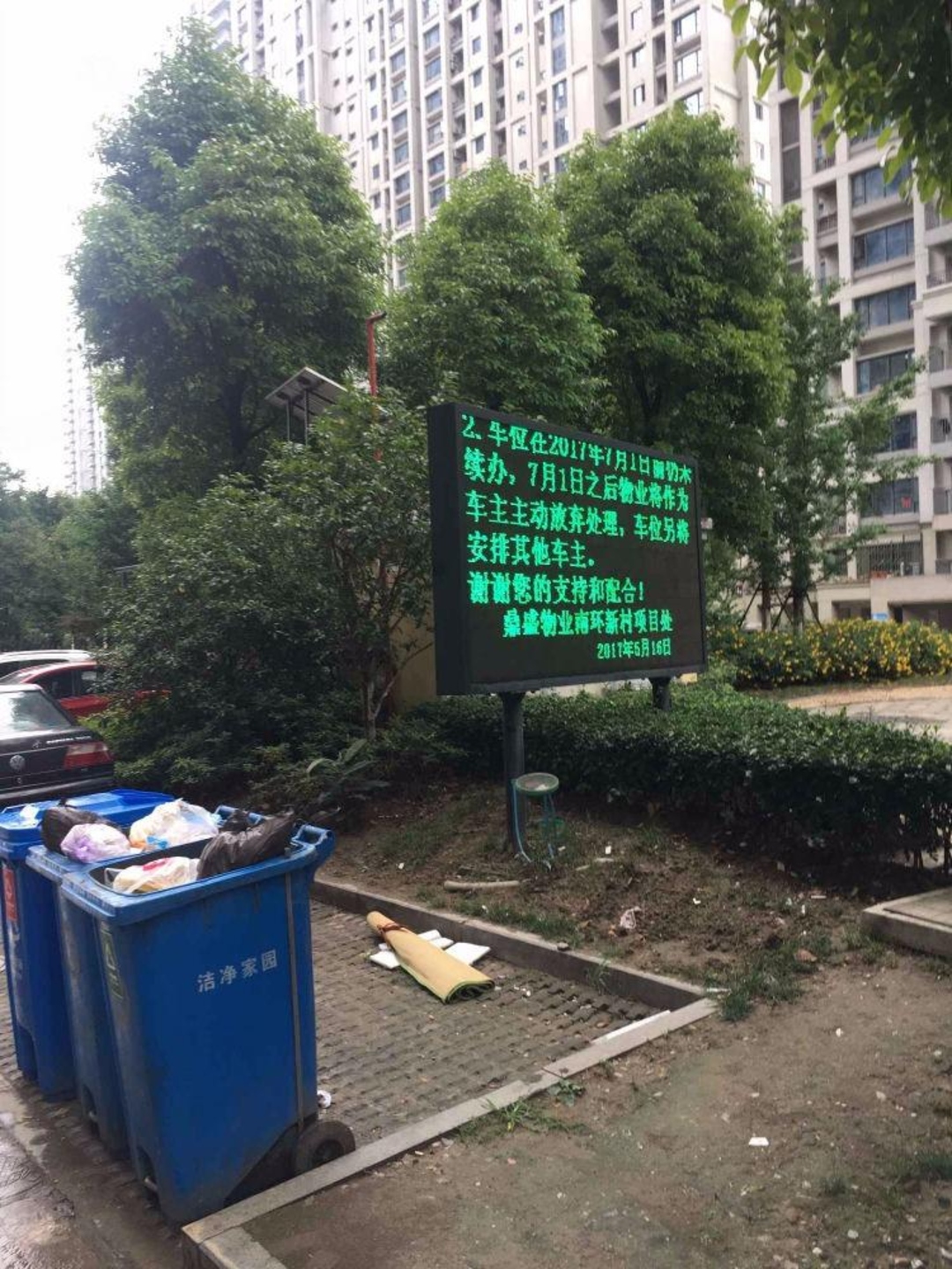 苏州南环新村(新村)二手房房源图片