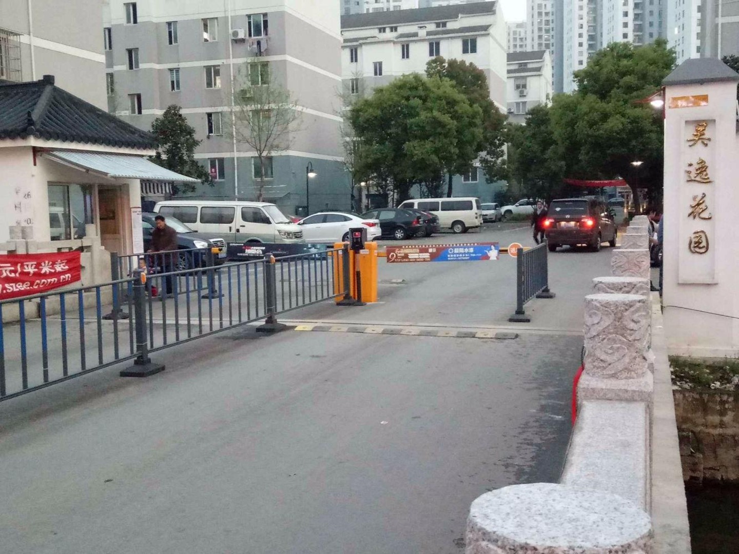 苏州吴逸花园二手房房源图片