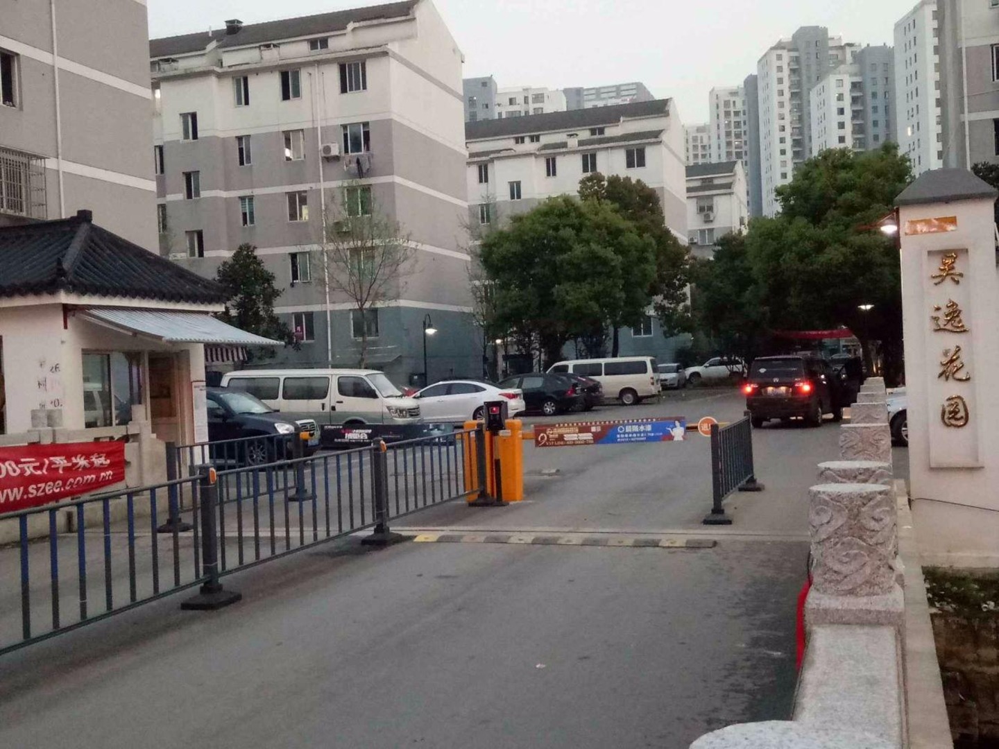 苏州吴逸花园二手房房源图片