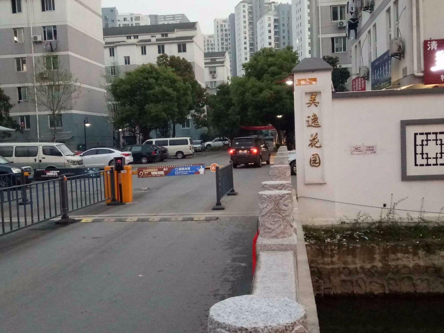 苏州吴逸花园二手房房源图片