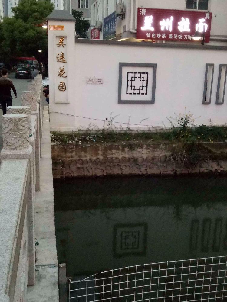 苏州吴逸花园二手房房源图片