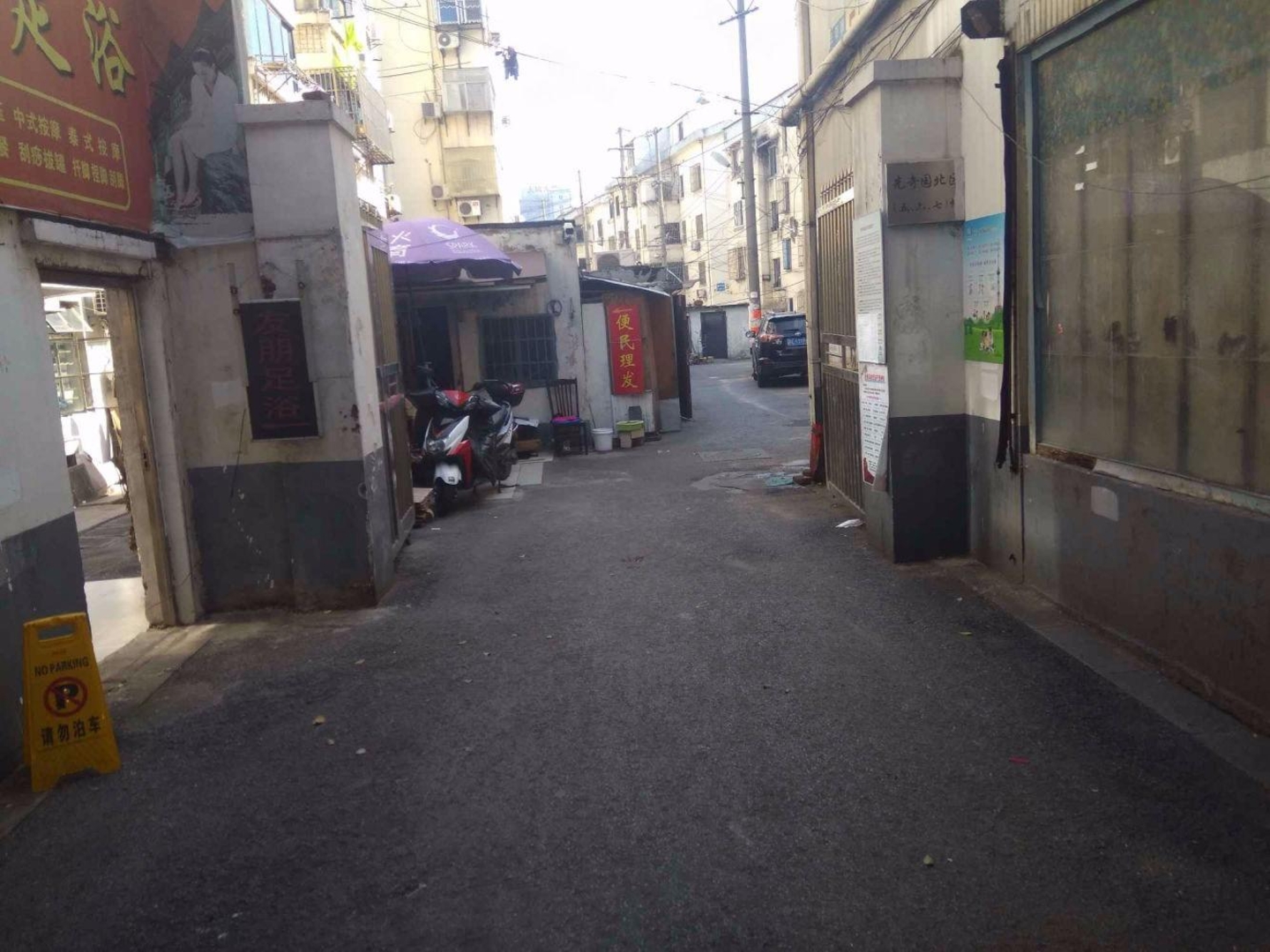 苏州先奇园北区二手房房源图片