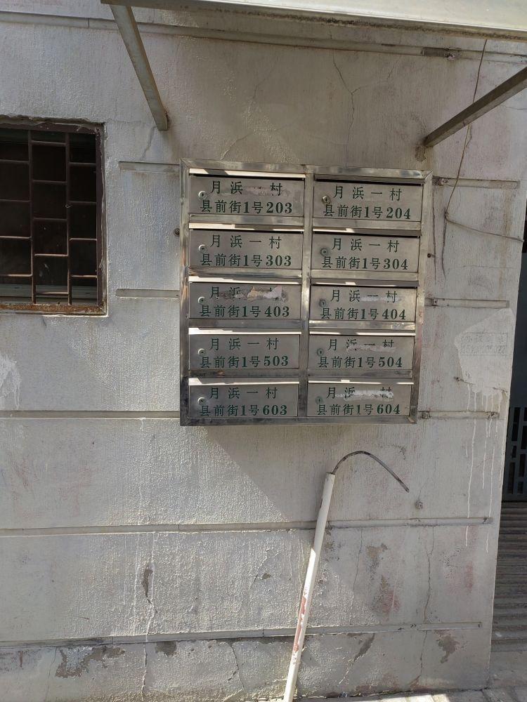 苏州县前街1号小区二手房房源图片